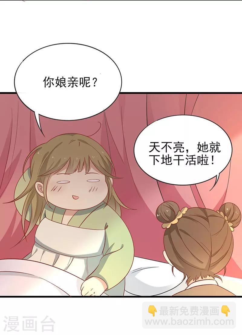 第54话 老天爷的诅咒-第57话