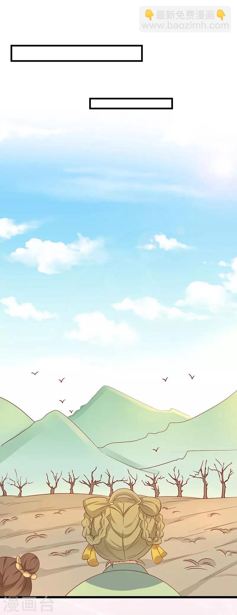 第54话 老天爷的诅咒-第57话