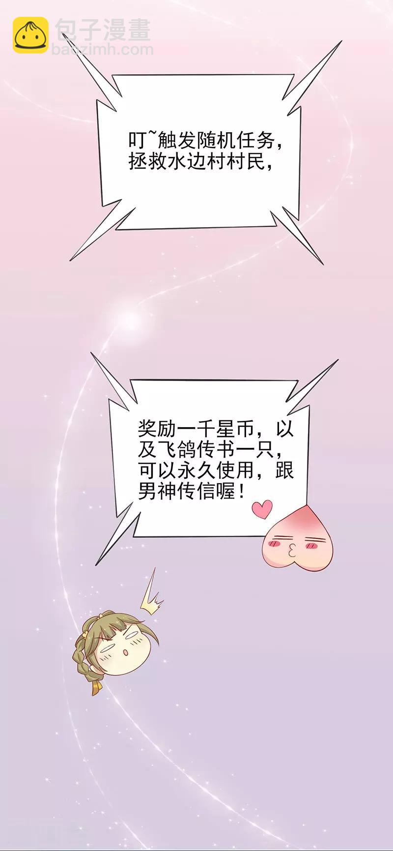 第54话 老天爷的诅咒-第57话