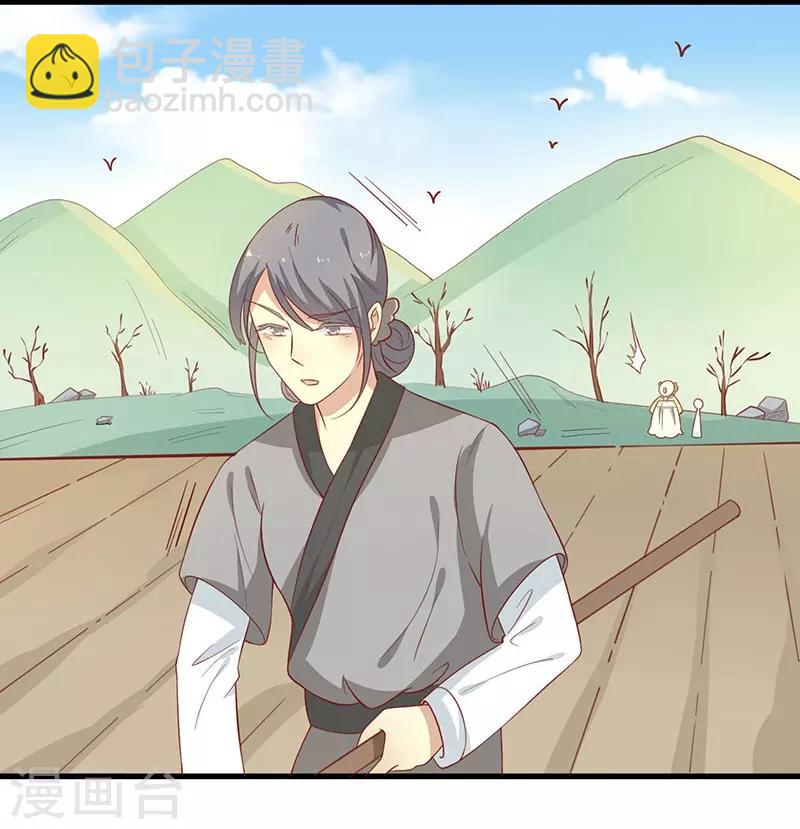 第54话 老天爷的诅咒-第57话