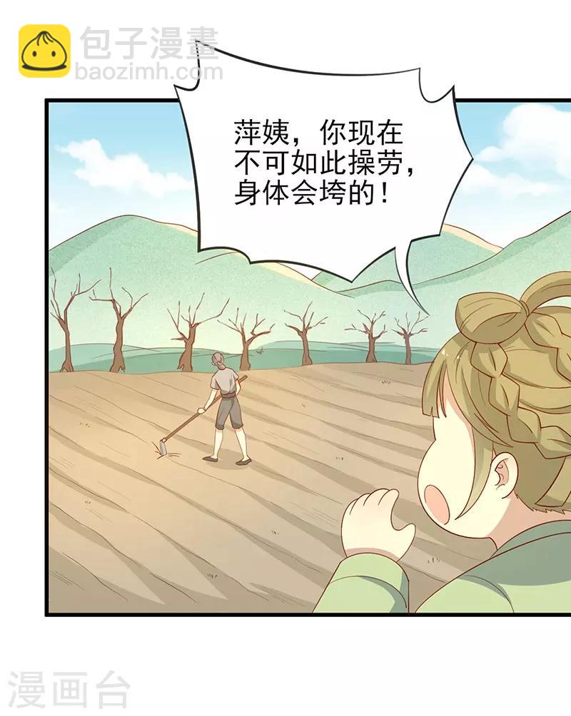 第54话 老天爷的诅咒-第57话