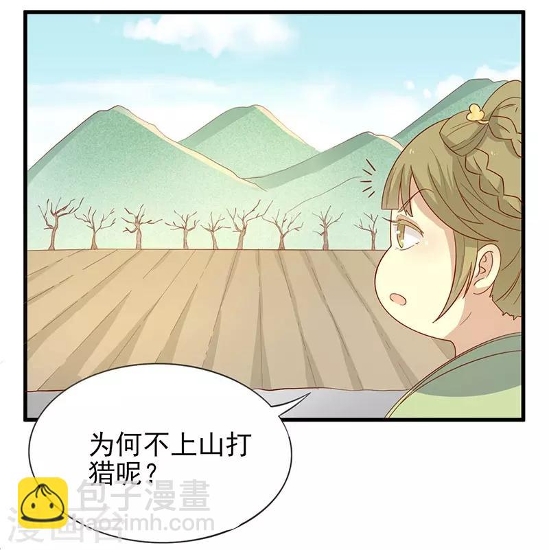 第54话 老天爷的诅咒-第57话