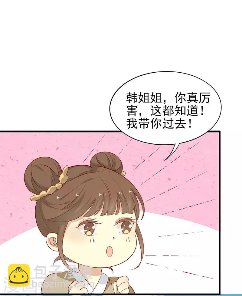 第54话 老天爷的诅咒-第57话