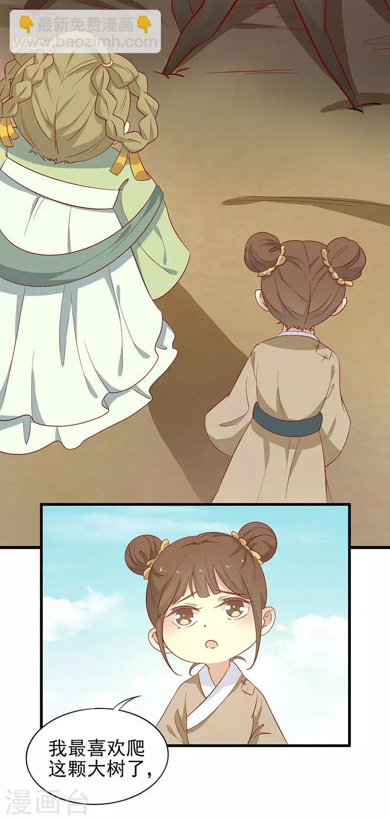 第54话 老天爷的诅咒-第57话