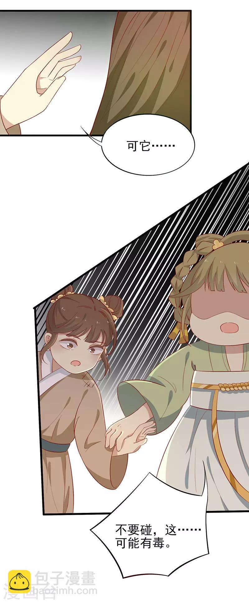 第54话 老天爷的诅咒-第57话