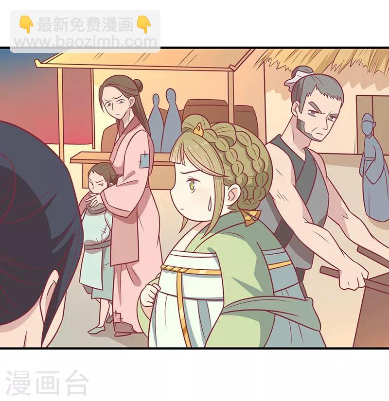 第54话 老天爷的诅咒-第57话