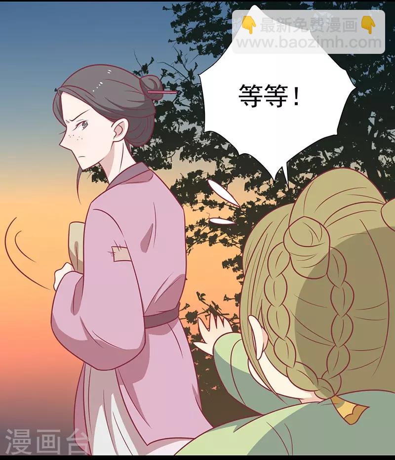 第54话 老天爷的诅咒-第57话