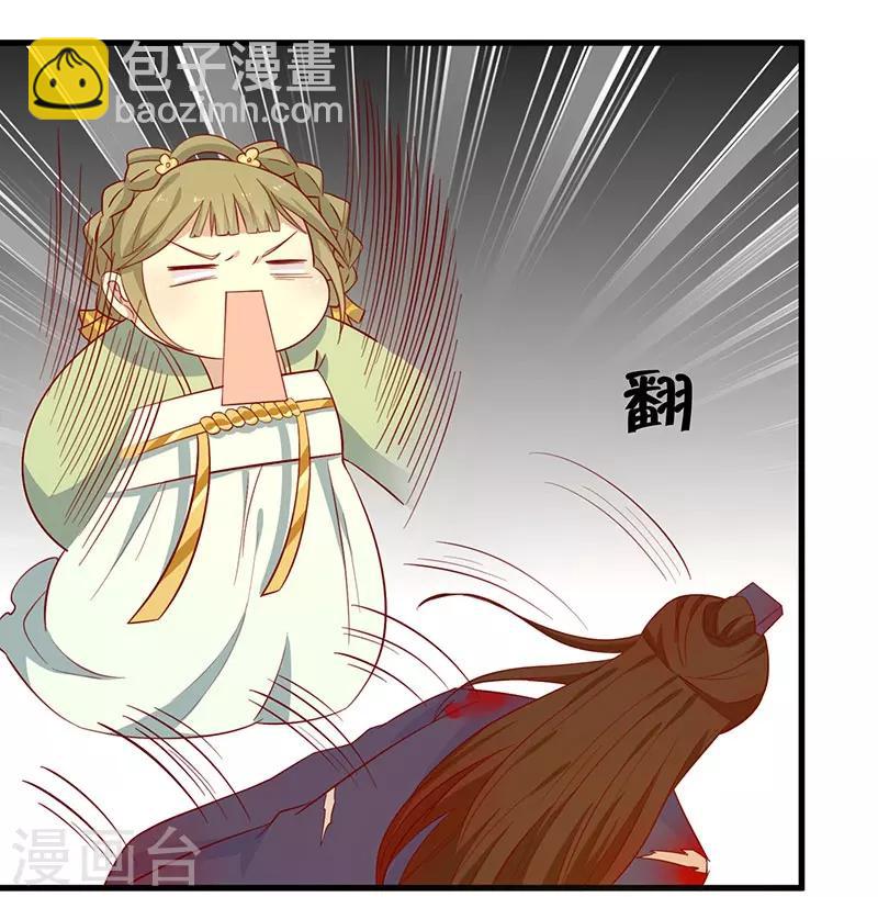 第56话 借你血用用-第59话