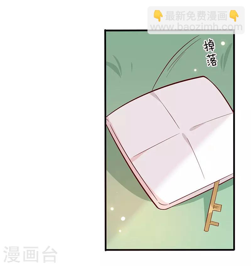 第56话 借你血用用-第59话