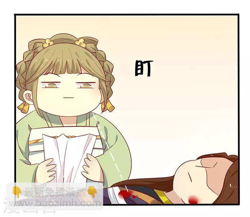 第56话 借你血用用-第59话