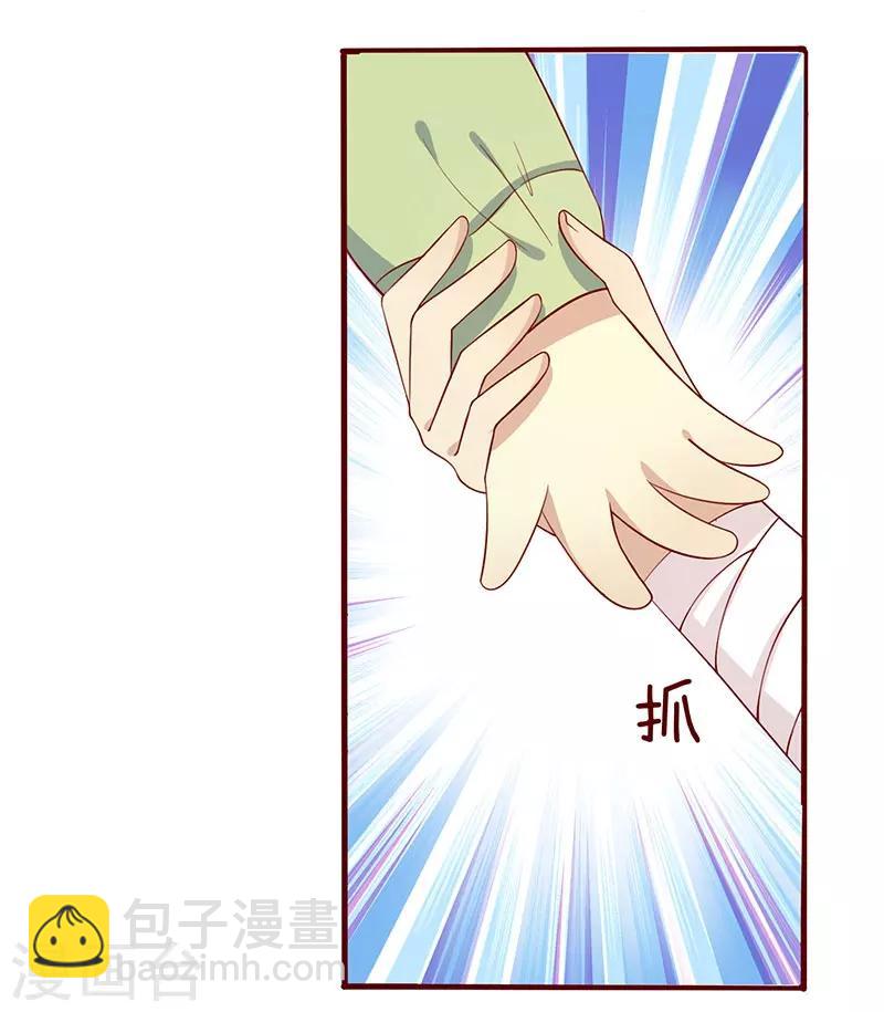 第56话 借你血用用-第59话