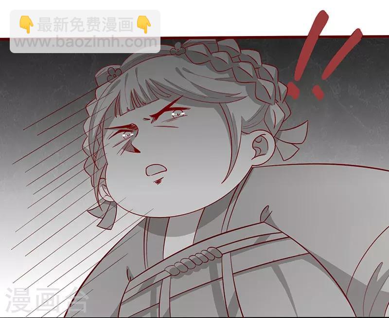 第56话 借你血用用-第59话