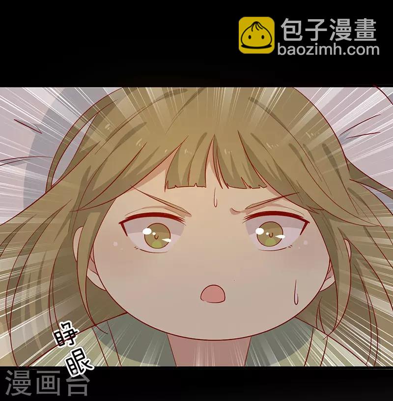第56话 借你血用用-第59话