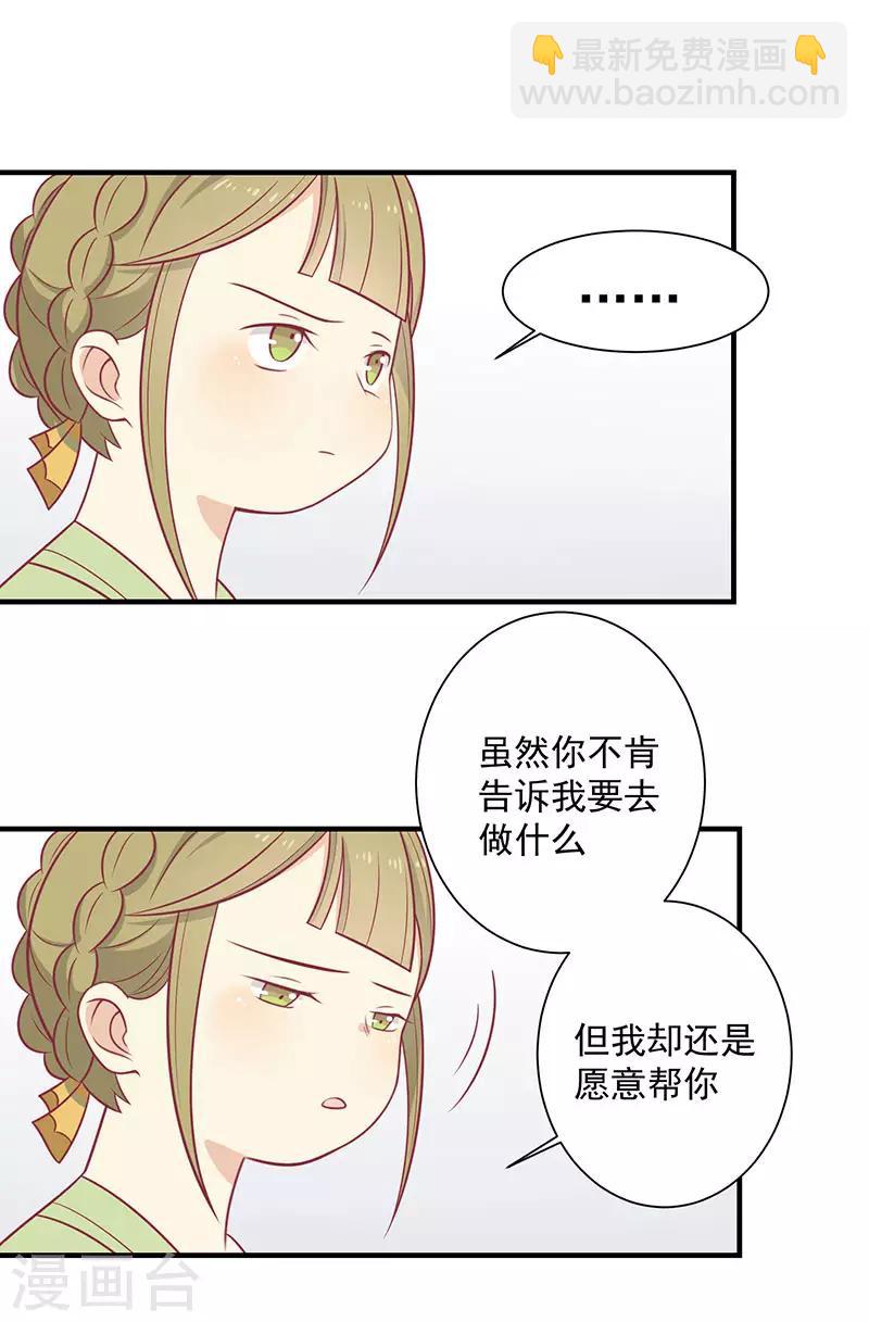 第60话 医师大赛(1/2)-第63话