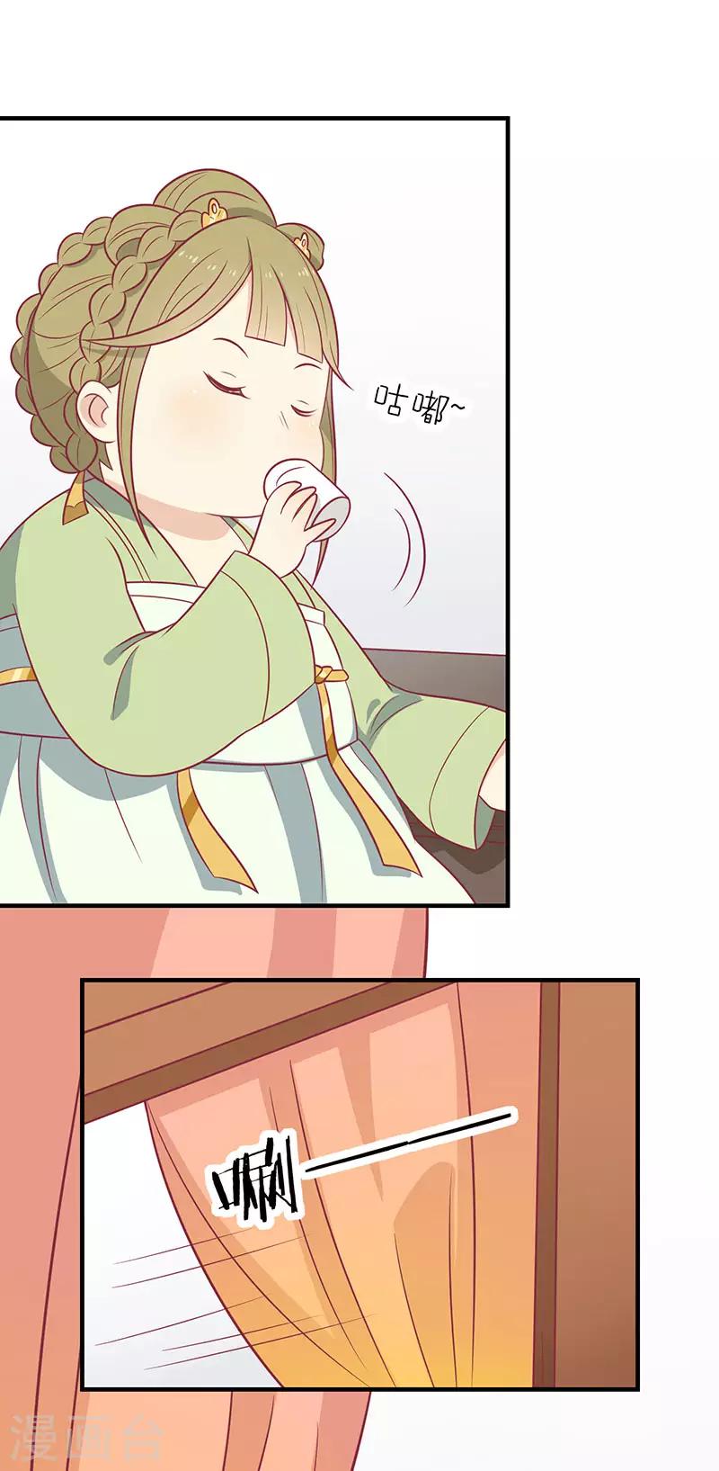 第60话 医师大赛(1/2)-第63话