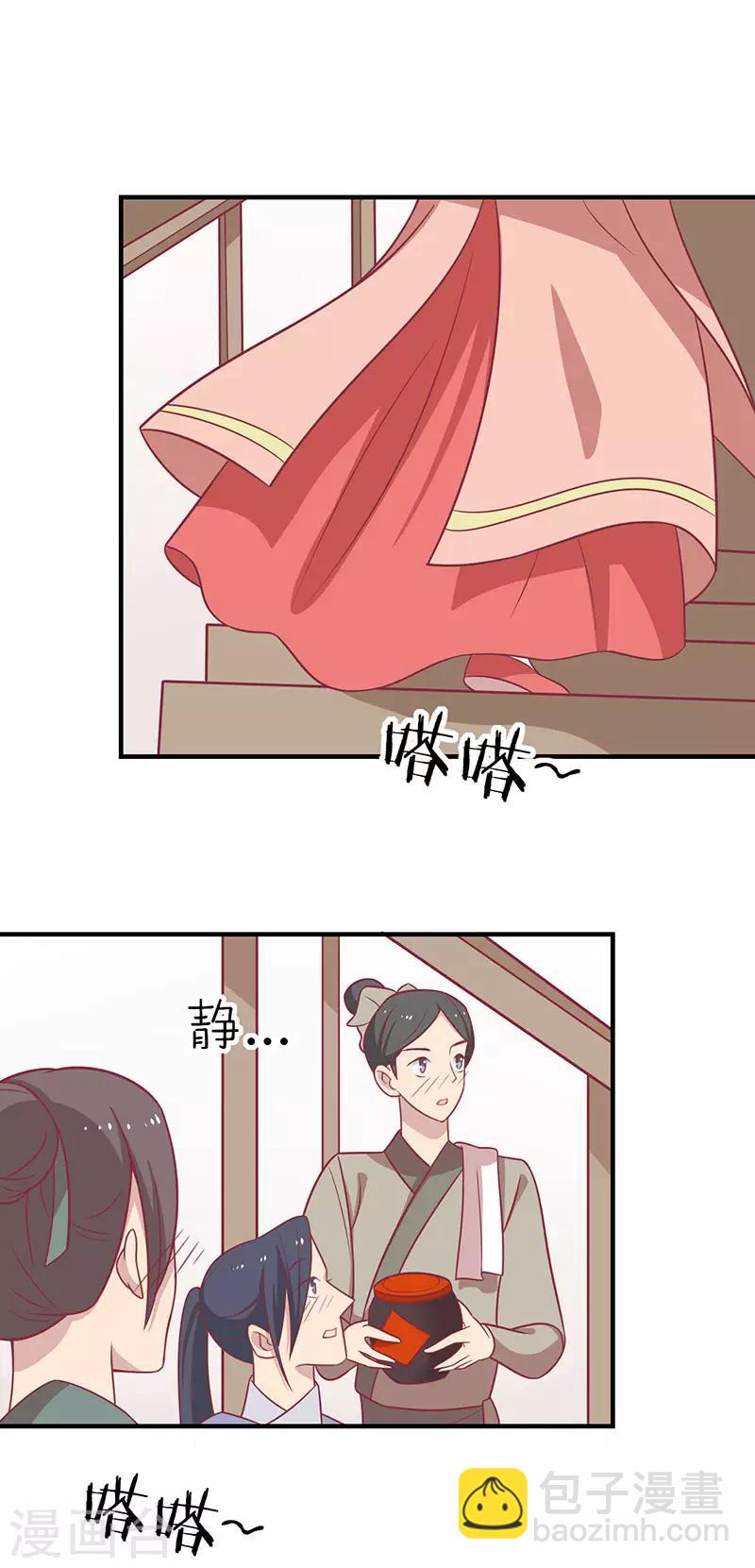 第60话 医师大赛(1/2)-第63话