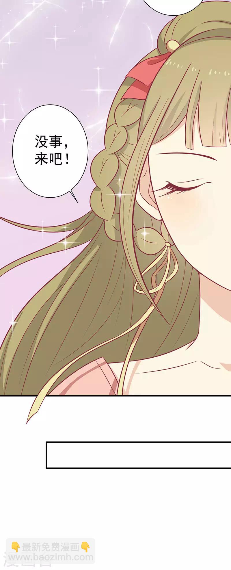 第60话 医师大赛(1/2)-第63话