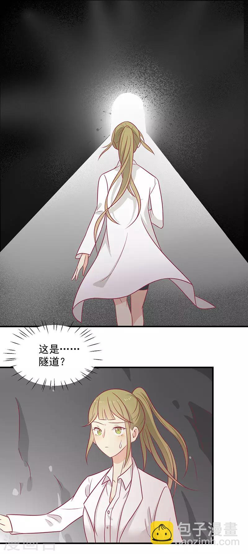 第60话 医师大赛(1/2)-第63话