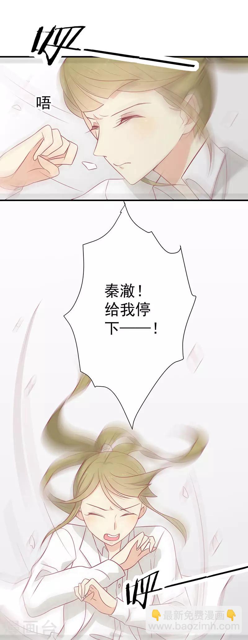 第60话 医师大赛(1/2)-第63话