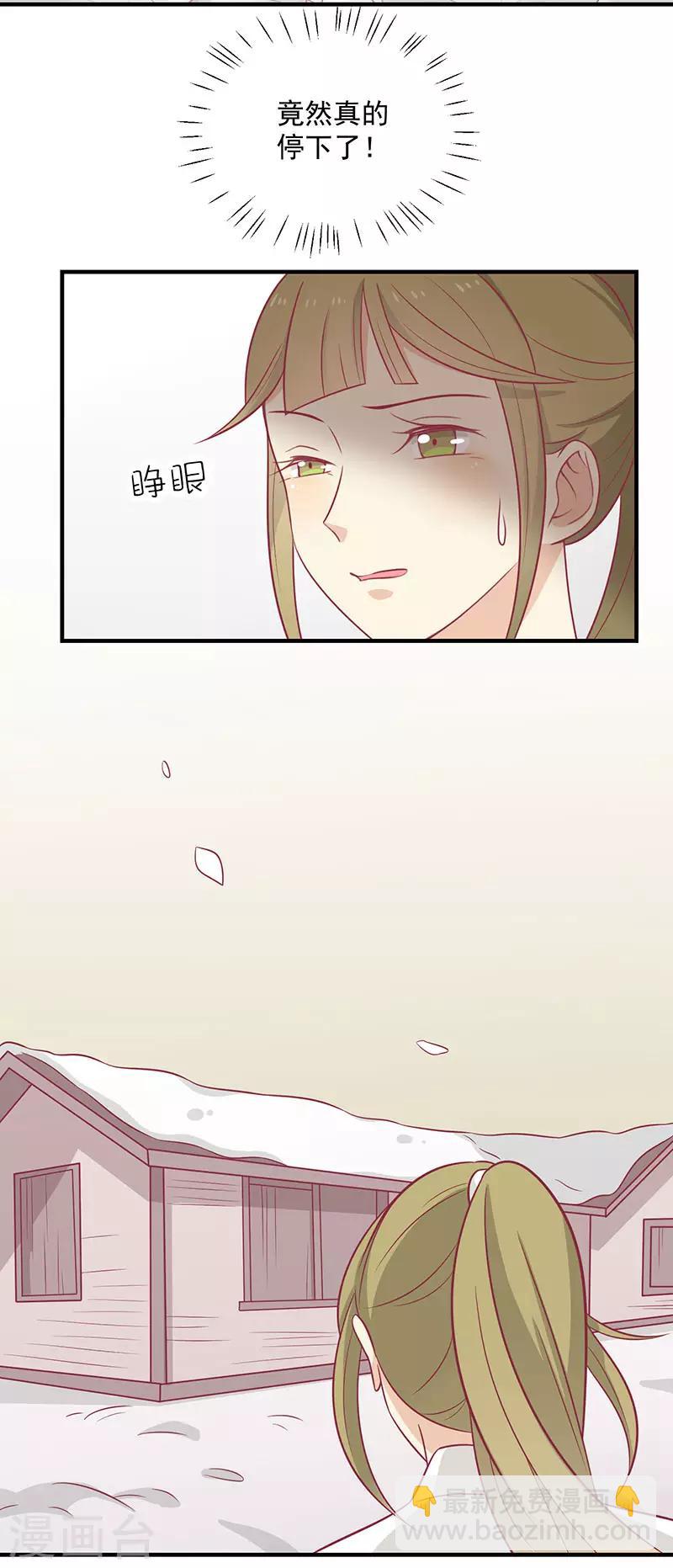 第60话 医师大赛(1/2)-第63话