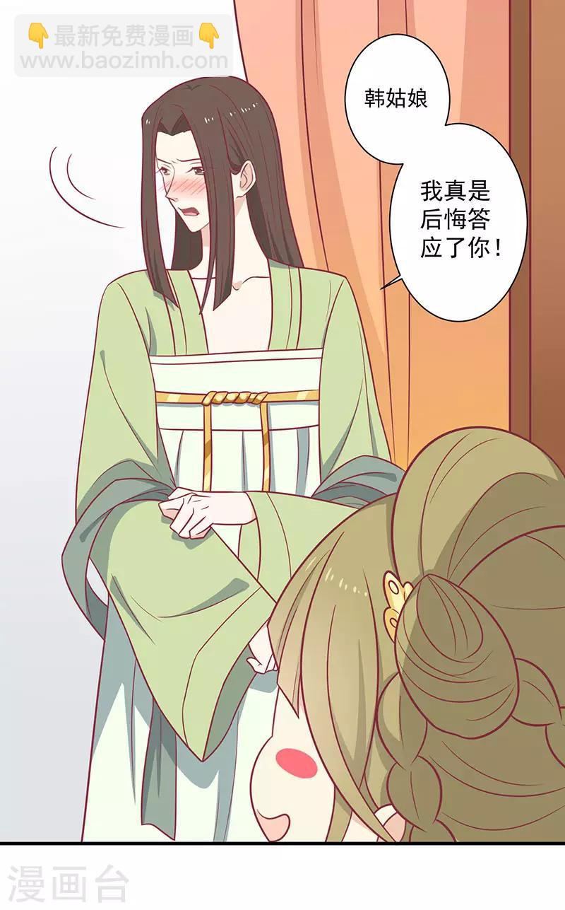 第60话 医师大赛(1/2)-第63话
