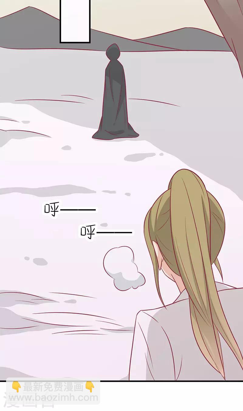 第60话 医师大赛(1/2)-第63话