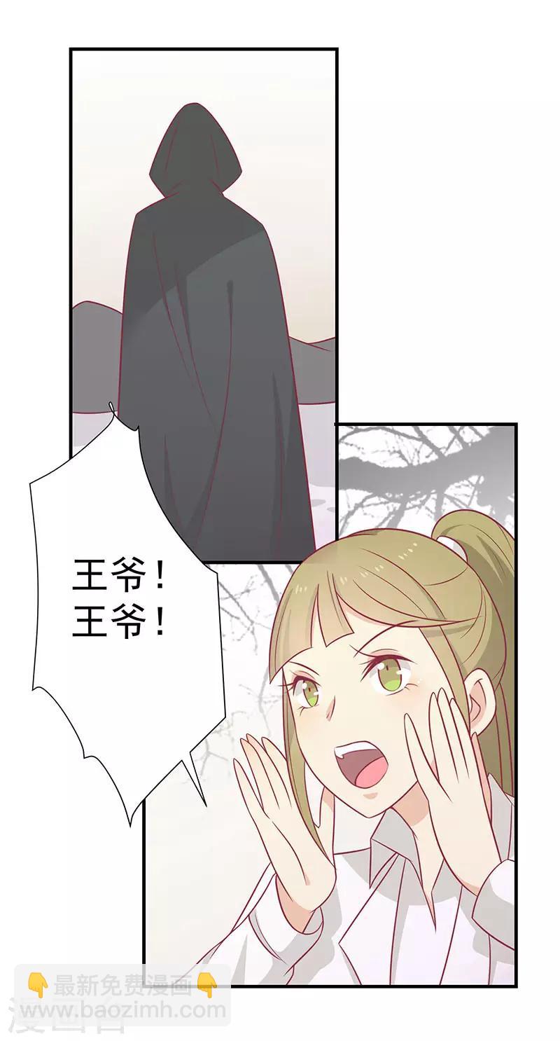第60话 医师大赛(1/2)-第63话