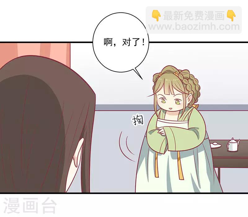 第60话 医师大赛(1/2)-第63话