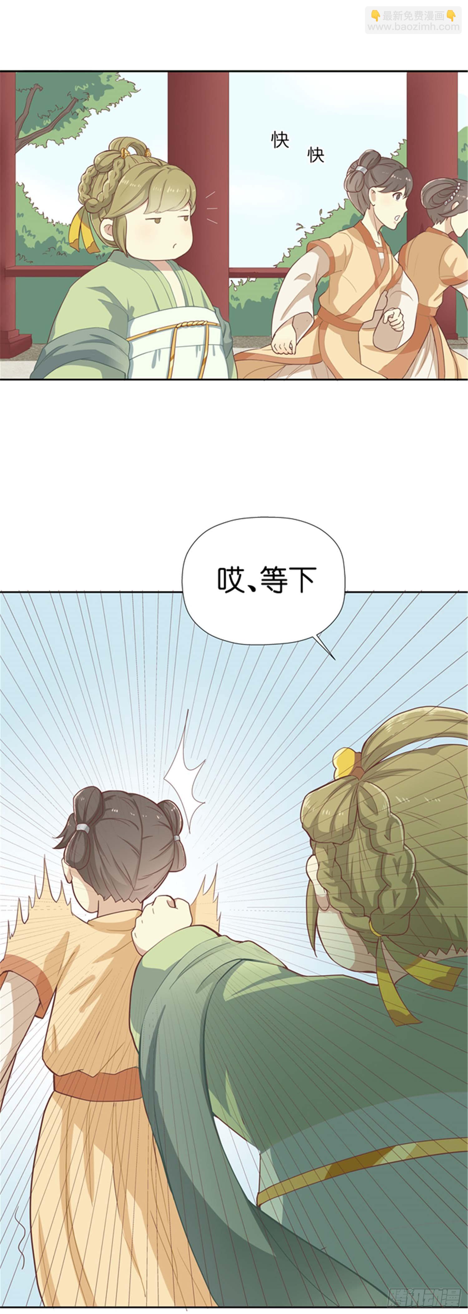 第六话 病重的弟弟-第7话
