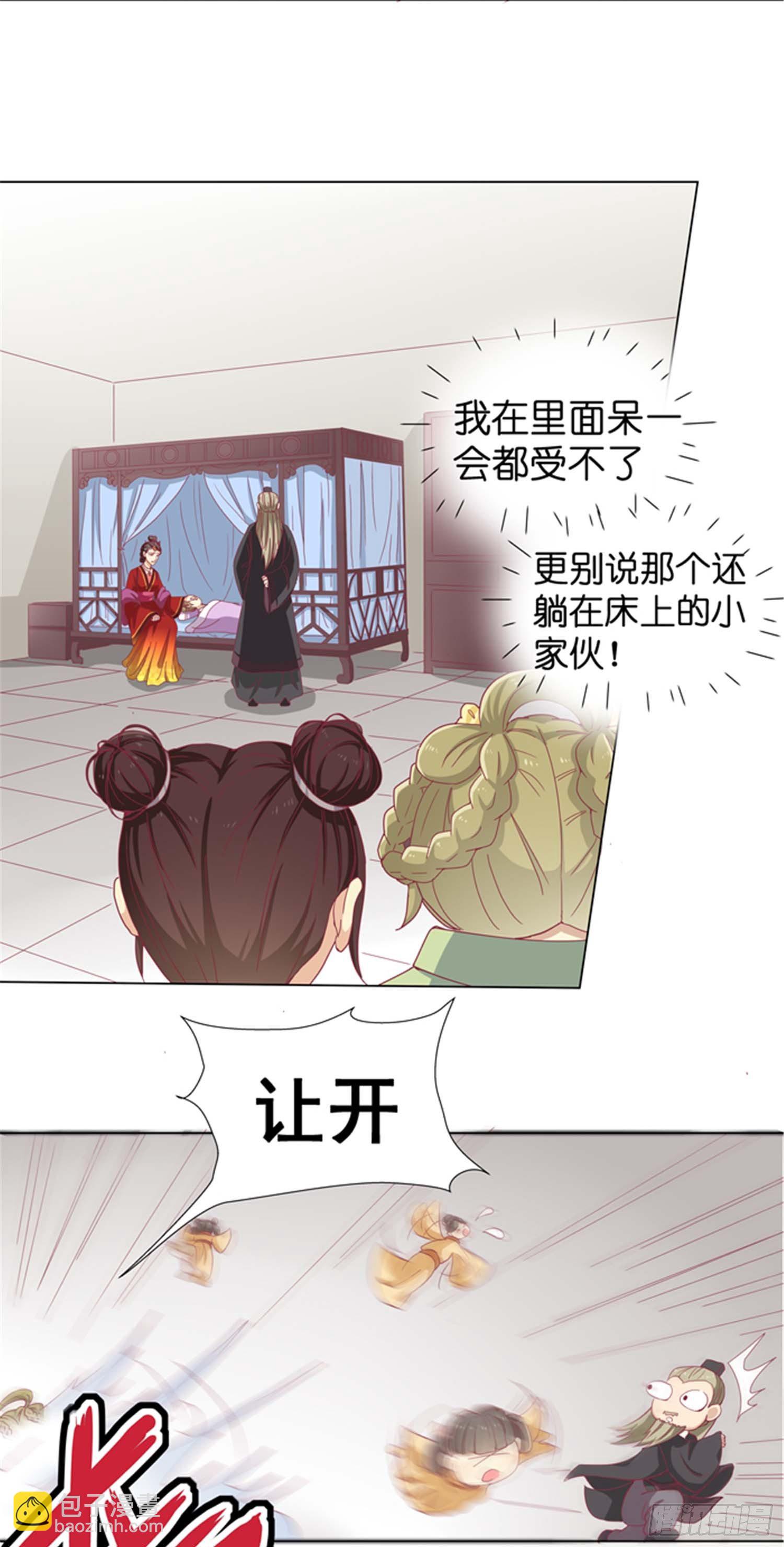 第六话 病重的弟弟-第7话