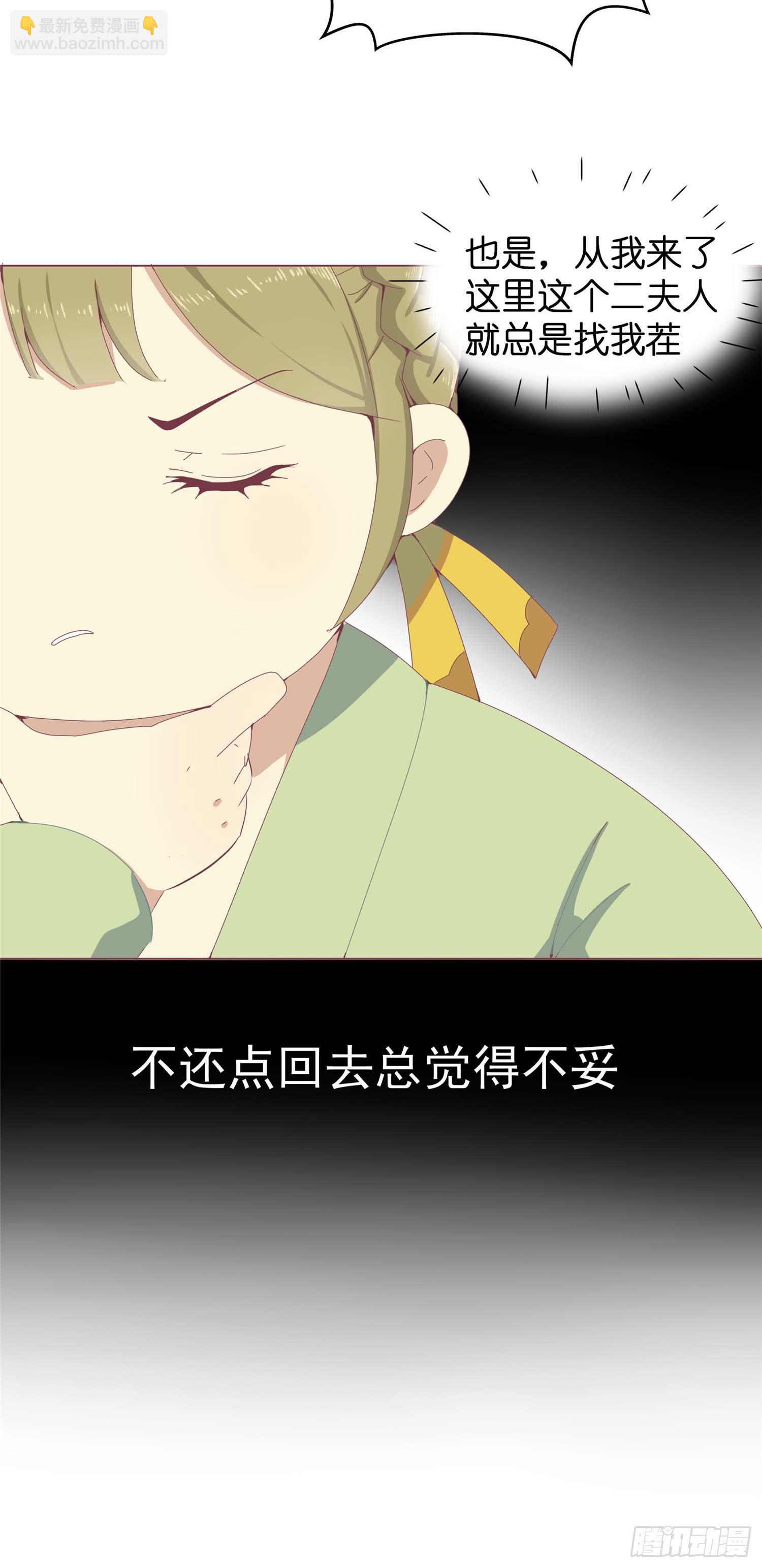 第六话 病重的弟弟-第7话