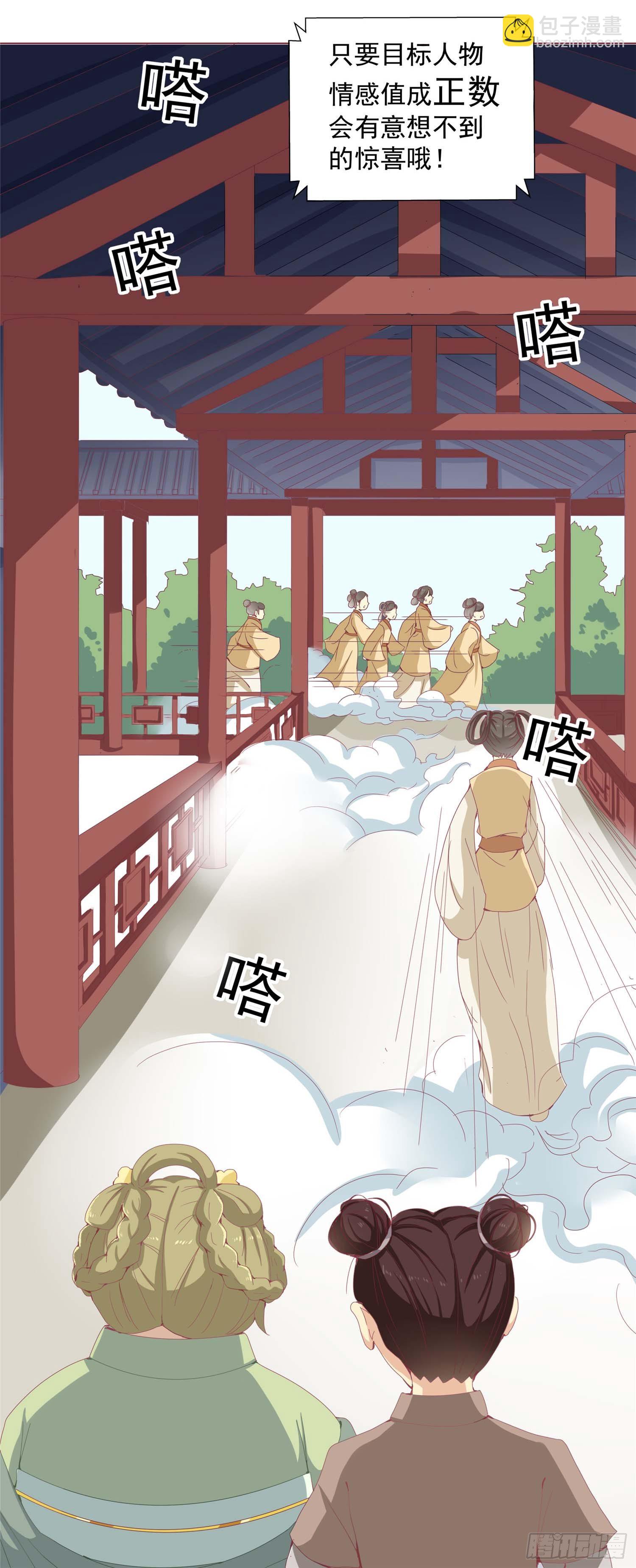 第六话 病重的弟弟-第7话