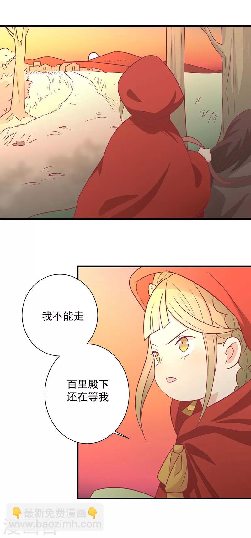 第62话 药方-第65话