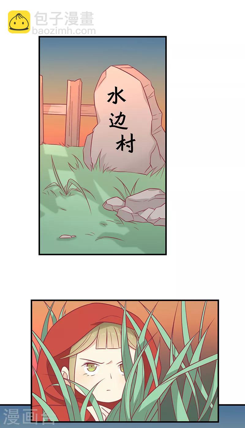 第62话 药方-第65话