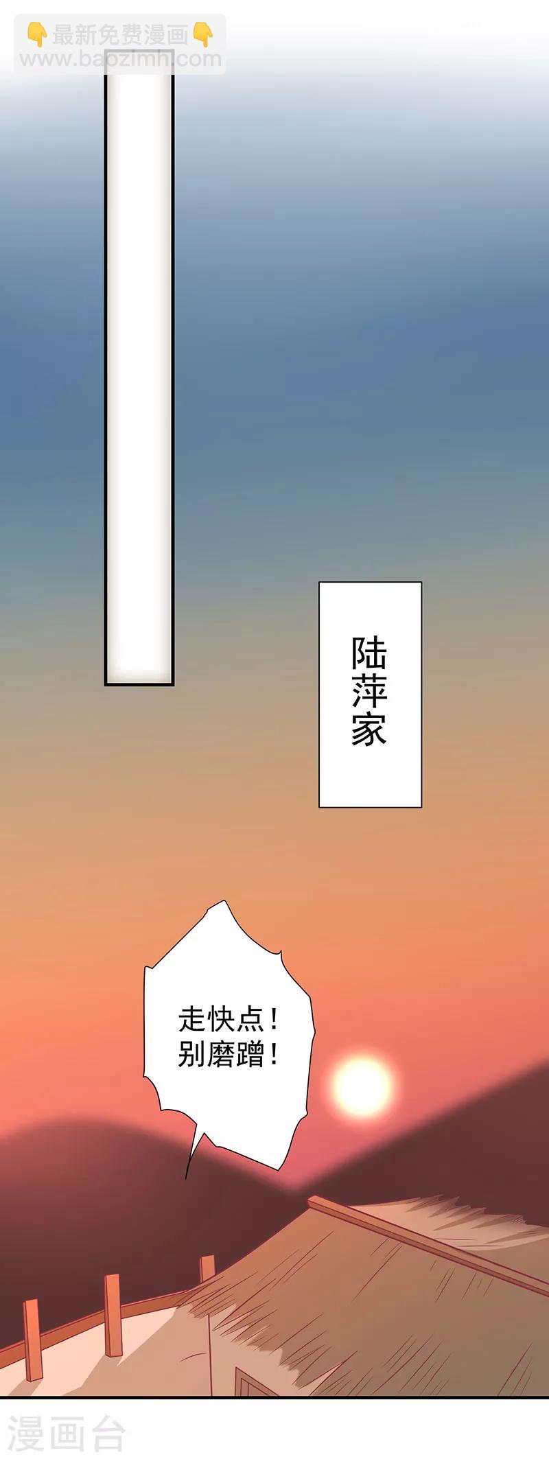 第62话 药方-第65话
