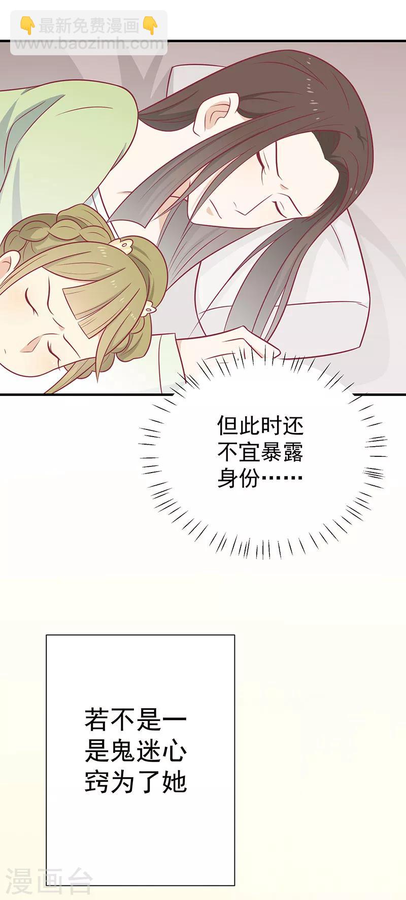 第62话 药方-第65话