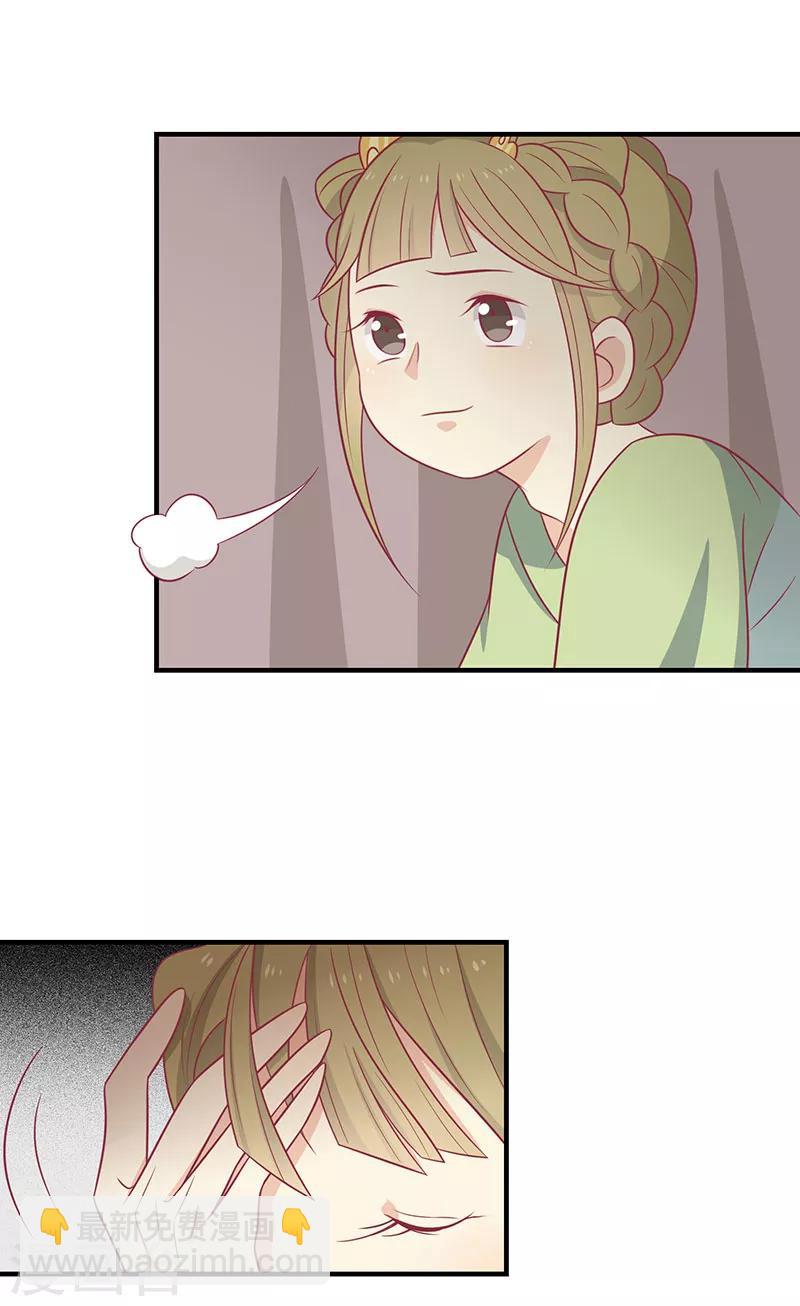 第62话 药方-第65话