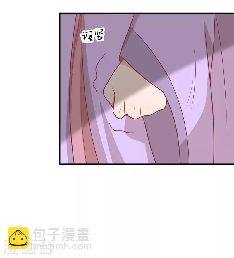 第62话 药方-第65话