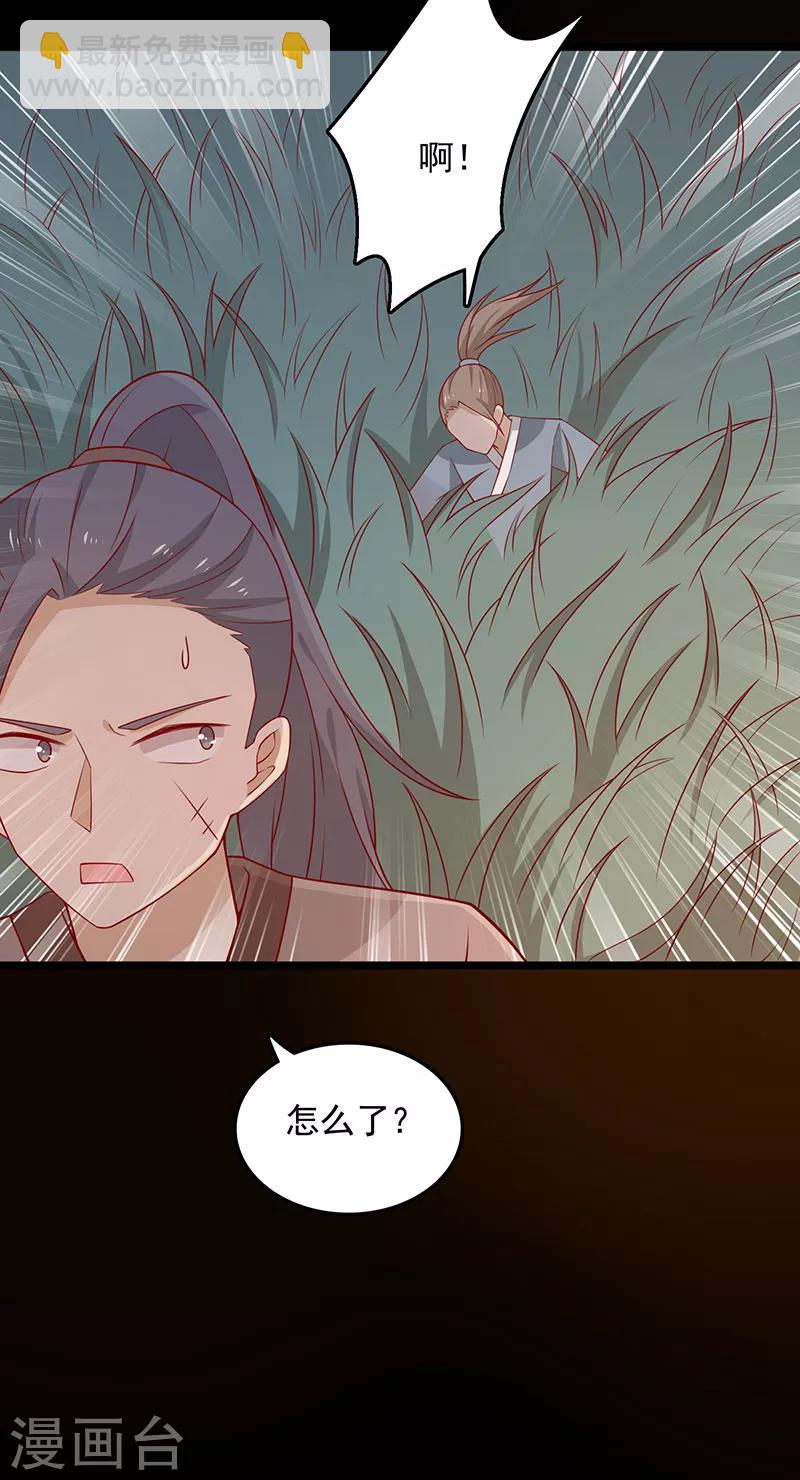 第64话 迎敌-第67话