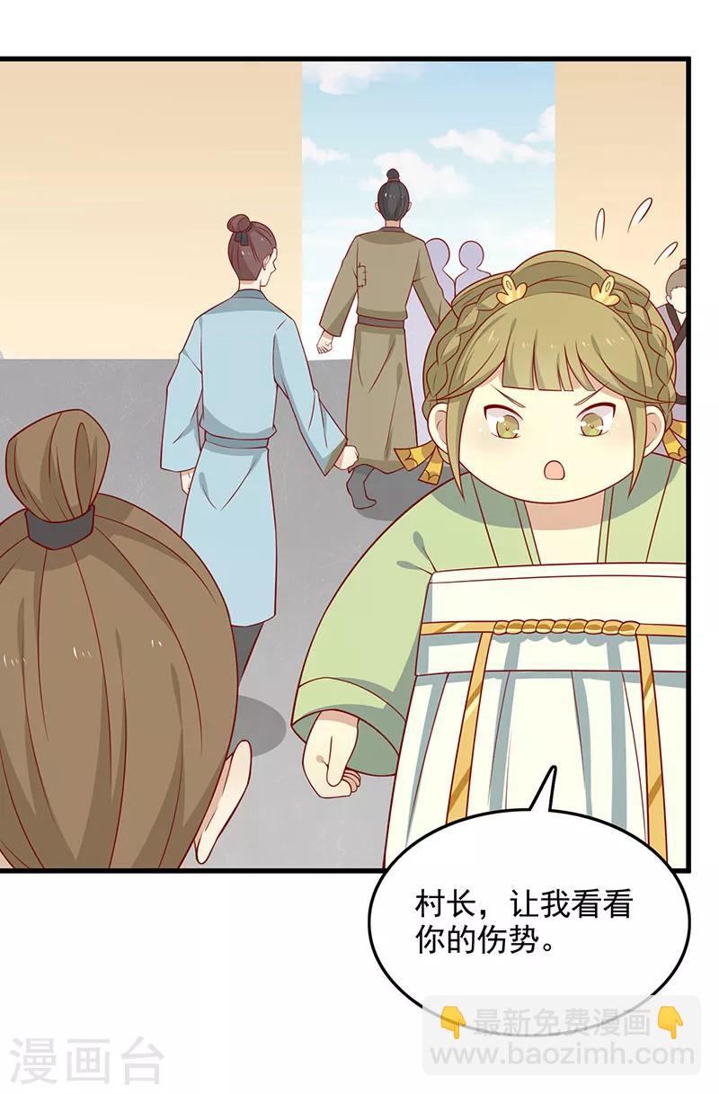 第64话 迎敌-第67话