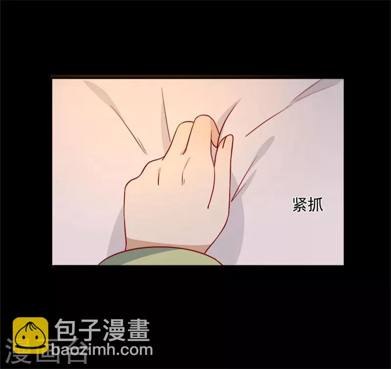 第66话 冰释前嫌-第69话