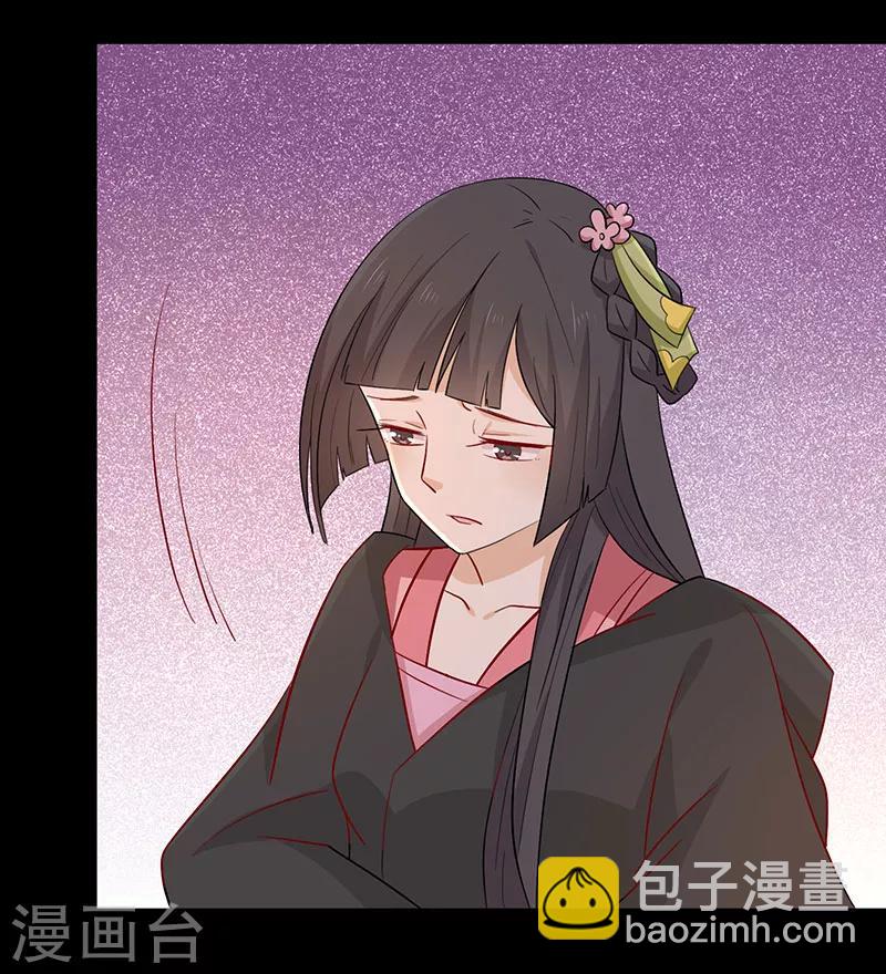 第68话 迷宫考验(1/2)-第71话