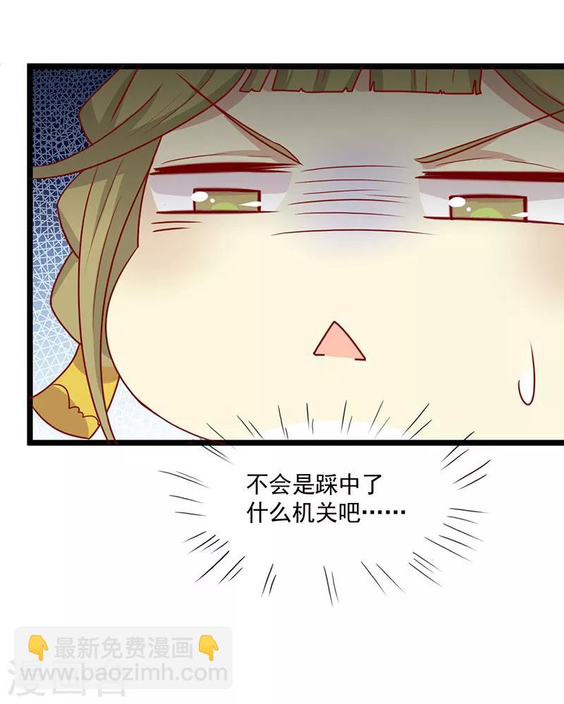 第68话 迷宫考验(1/2)-第71话