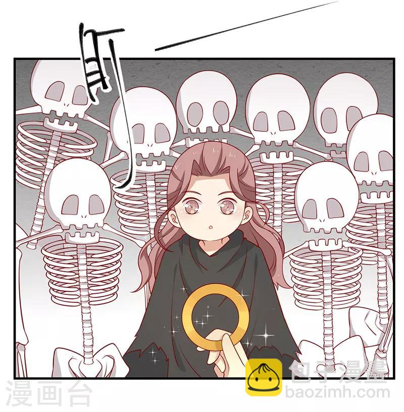 第70话 玉镯-第73话