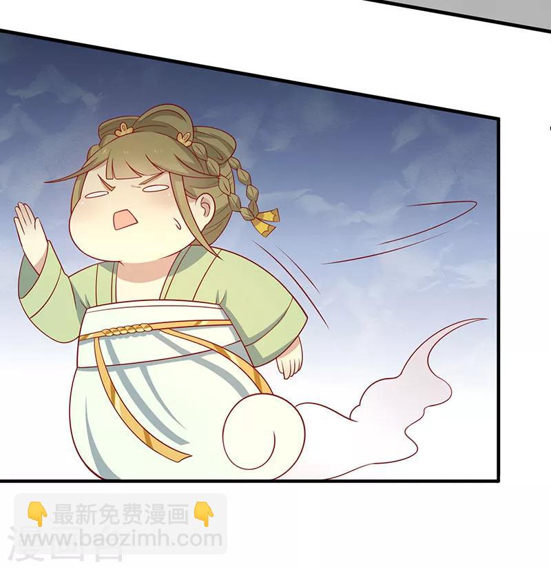 第70话 玉镯-第73话