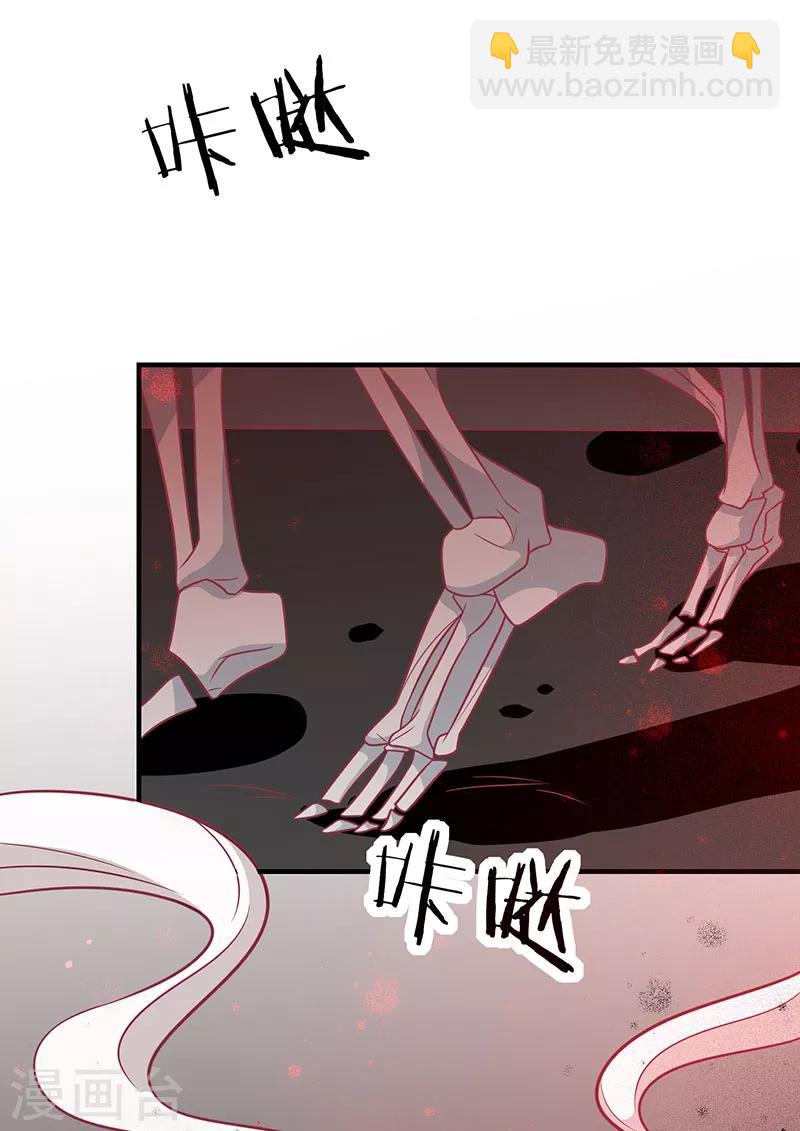 第70话 玉镯-第73话