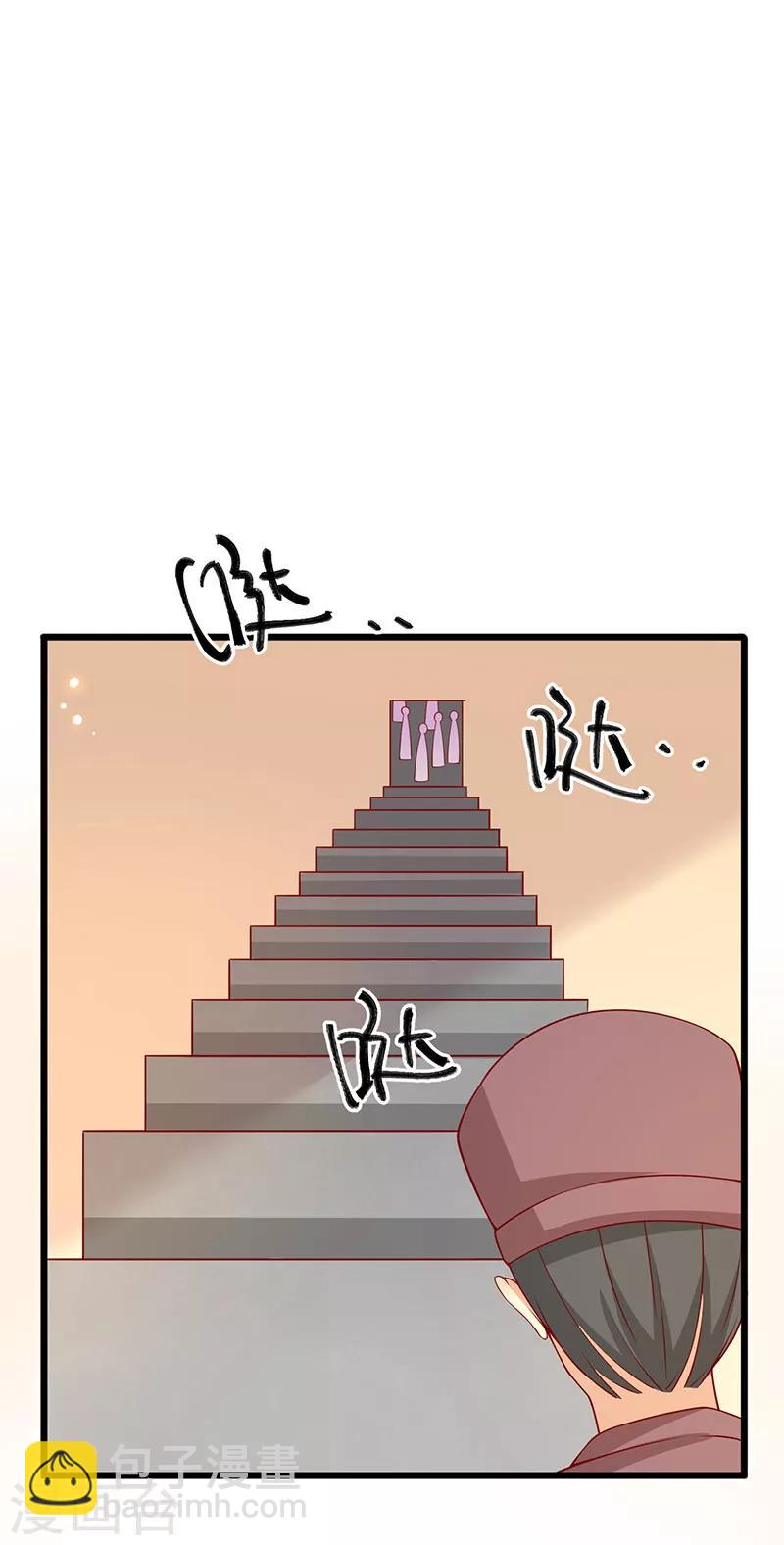 第72话 天选之女是妖孽？-第75话