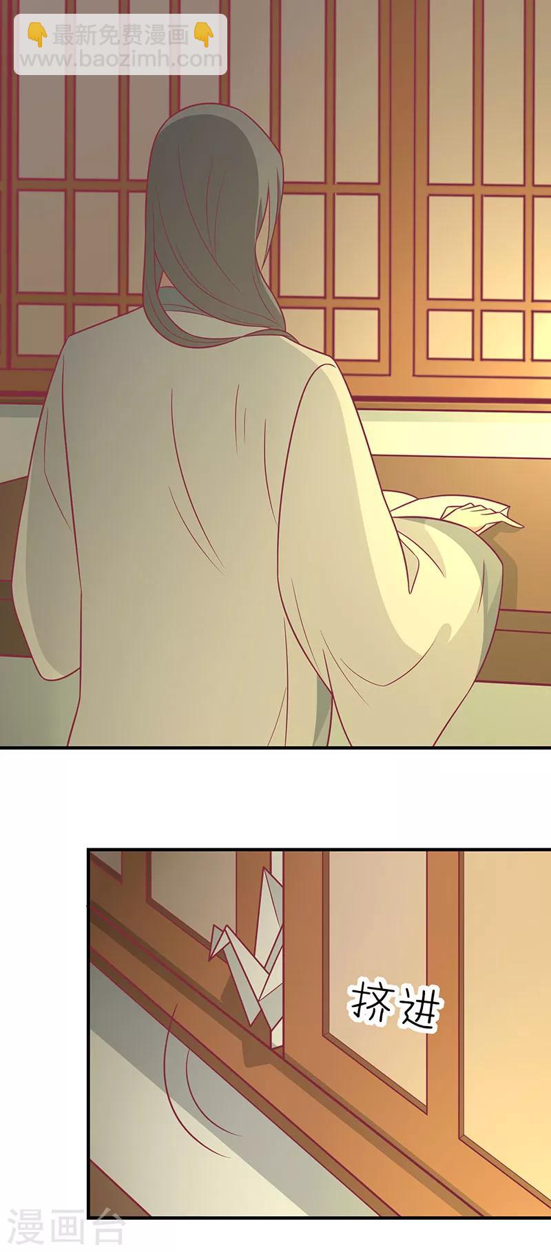 第76话 亲亲就不痛了-第79话