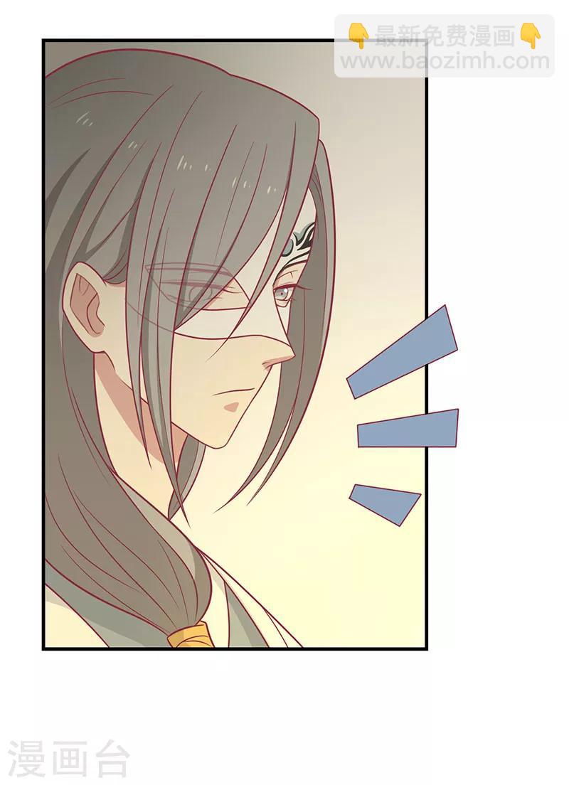 第76话 亲亲就不痛了-第79话