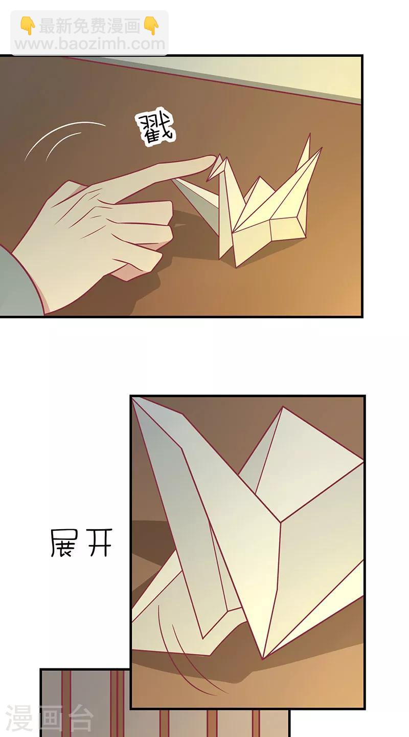 第76话 亲亲就不痛了-第79话